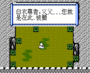 三国志蜀汉风云