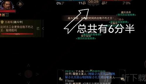 暗黑破坏神不朽公会战怎么打 公会战玩法介绍
