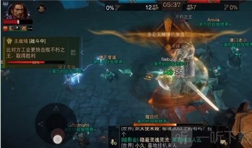 暗黑破坏神不朽公会战怎么打 公会战玩法介绍