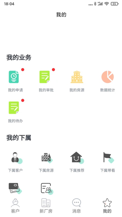 厂老板