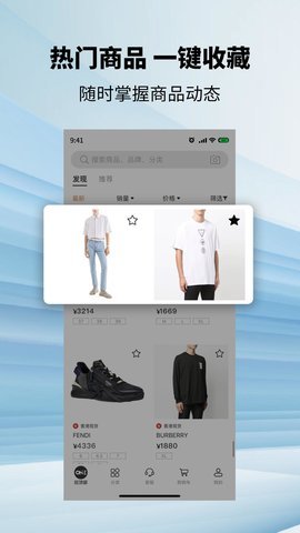 ONE全球时尚奢品