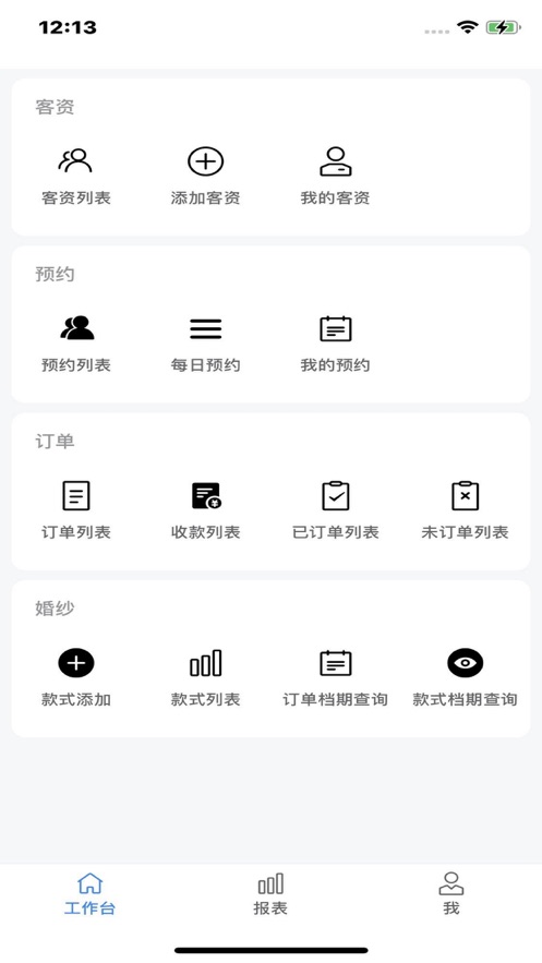 爱纱纱