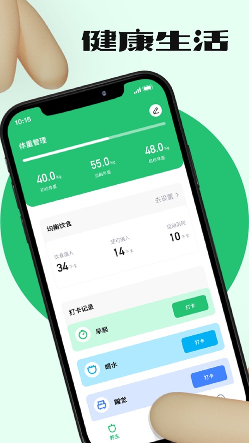 聚焰养生