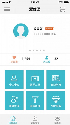 爱优医