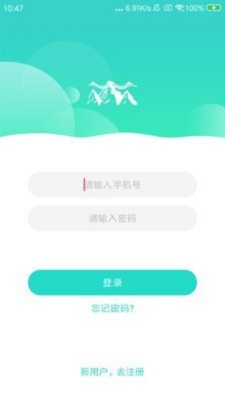 云五岳学生端