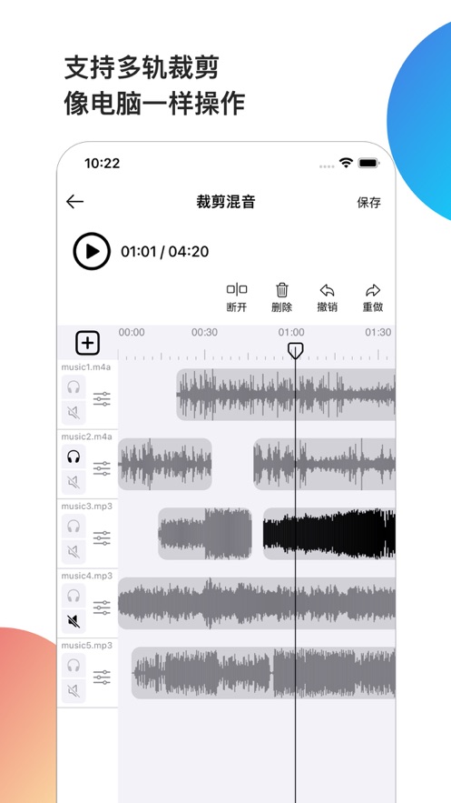 音乐元