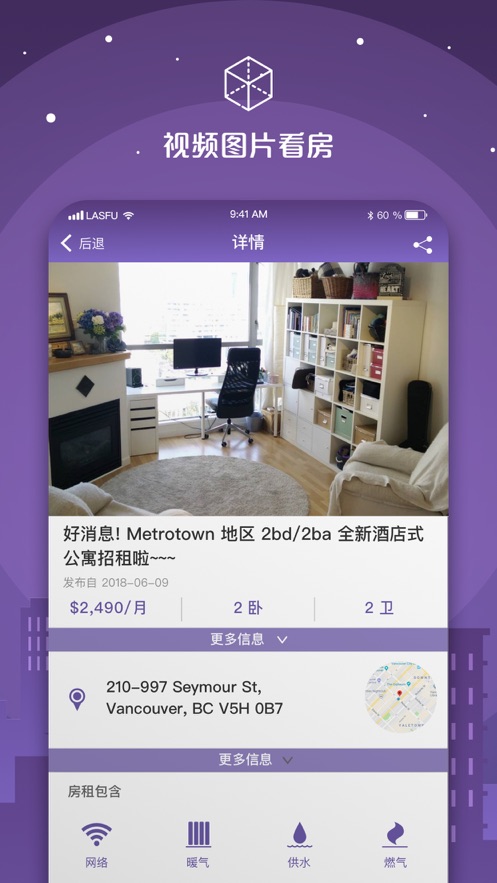 老舒府
