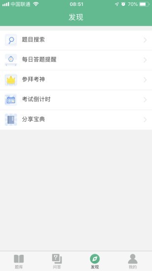 通考典