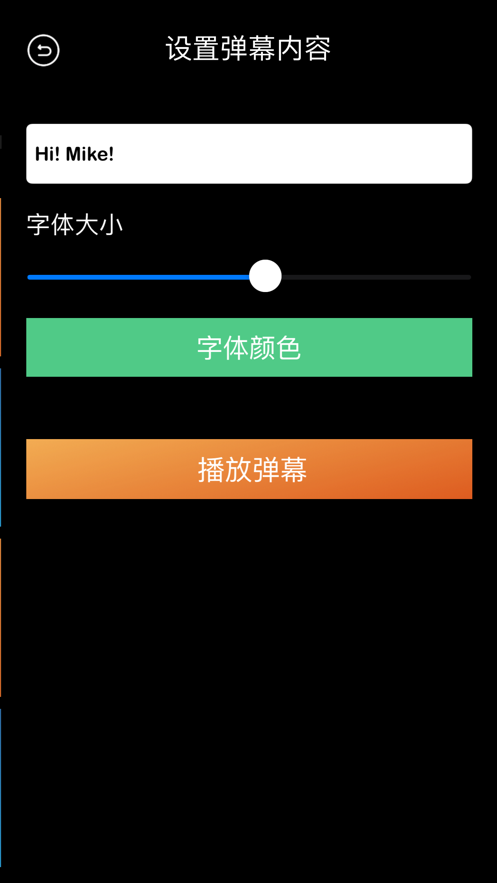 初品快捷帮