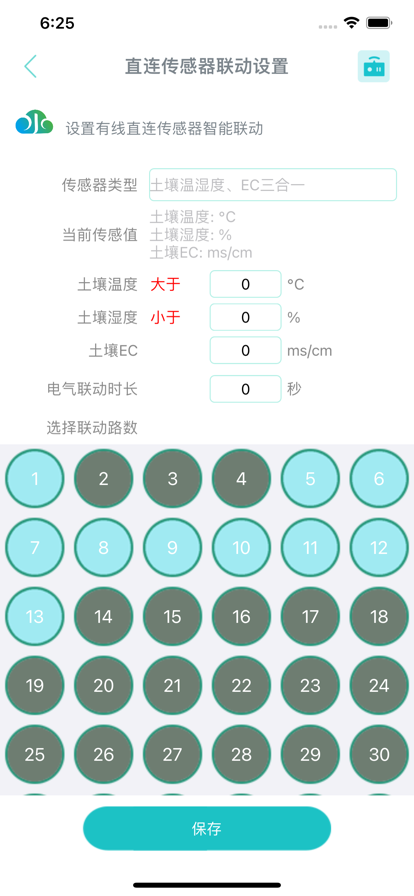 水云控Quick