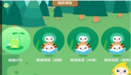 睿课学堂