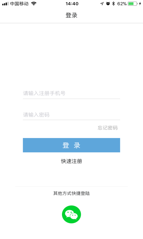 筑医台学院