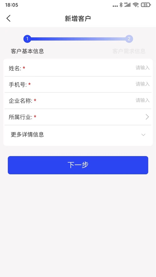厂老板