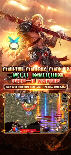 斗转武林