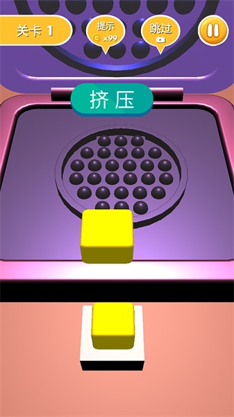 按壓糖餅模擬器