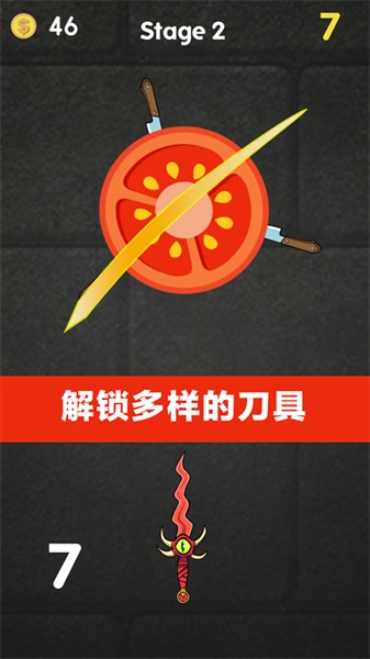 切水果达人