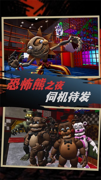 面具人之死解谜