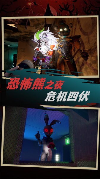 面具人之死解谜