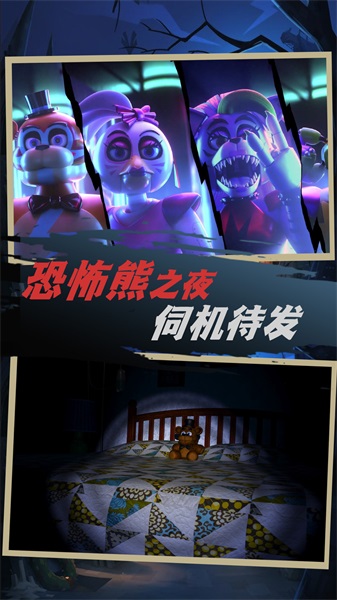 面具人之死解谜