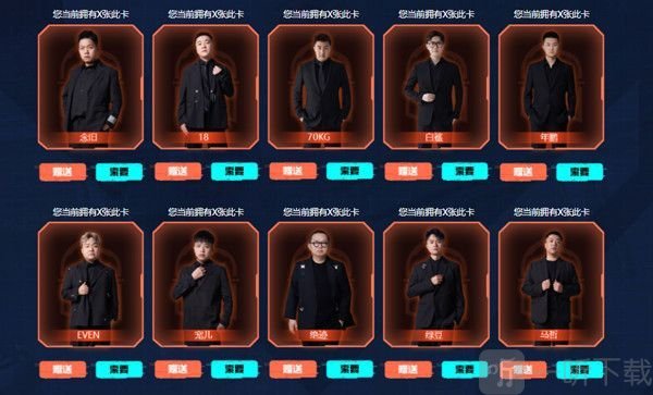 穿越火线锋芒10人口令是什么 锋芒10人口令分享