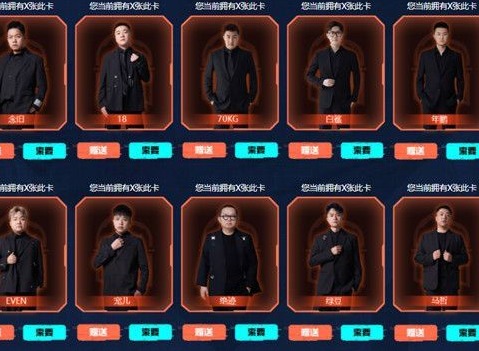 穿越火线锋芒10人口令是什么 锋芒10人口令分享