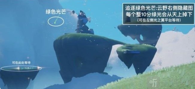 光遇8.6任务怎么做 2022年8月6日每日任务攻略分享
