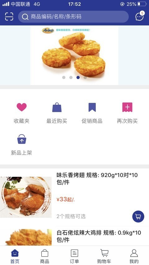 思成云购