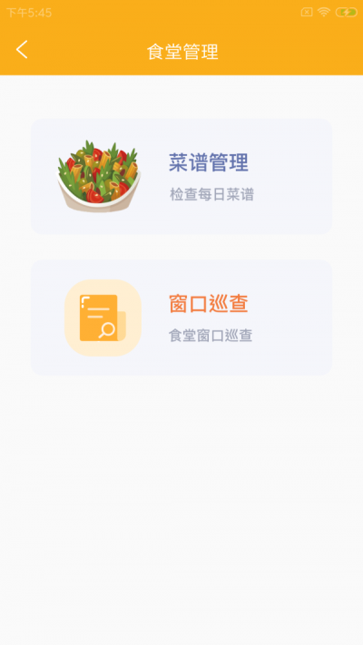 迪派生校行