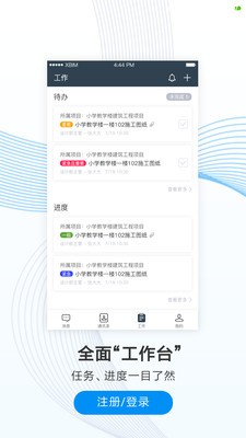 项岛