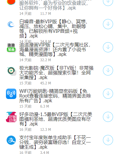 大白软件盒子8.0蓝奏云