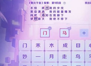 王者荣耀炮火千金探索答案大全 炮火千金探索全部阶段答案详情一览