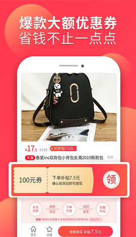 省芽购物