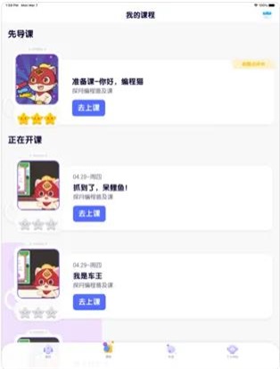 探月