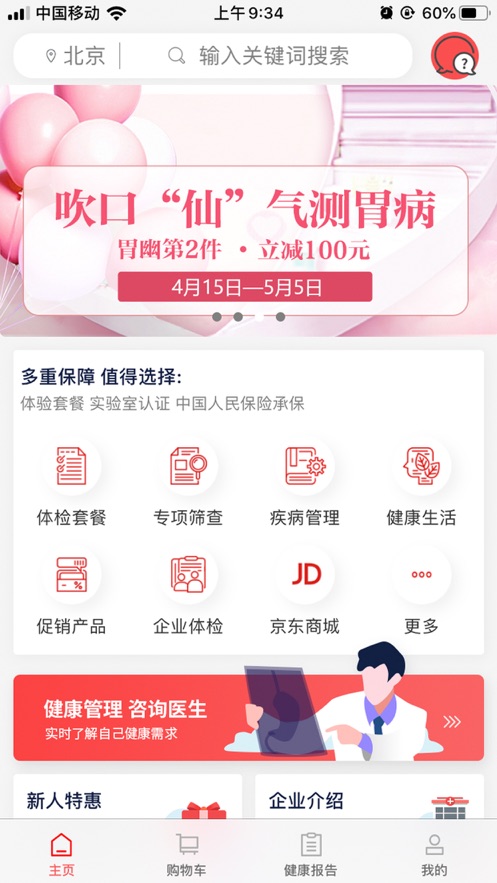 小鸟快验