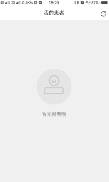 白丁健康医生