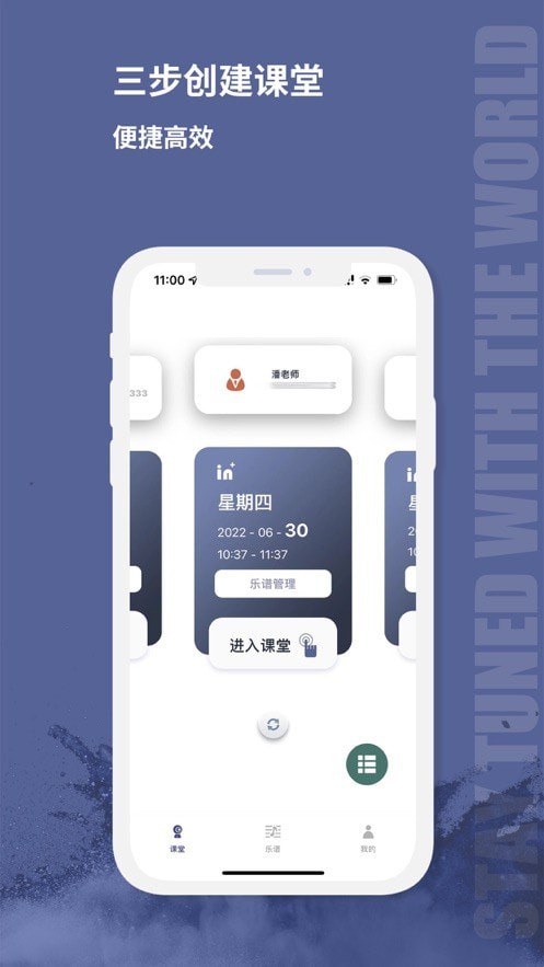 音佳