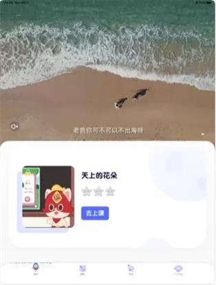 探月