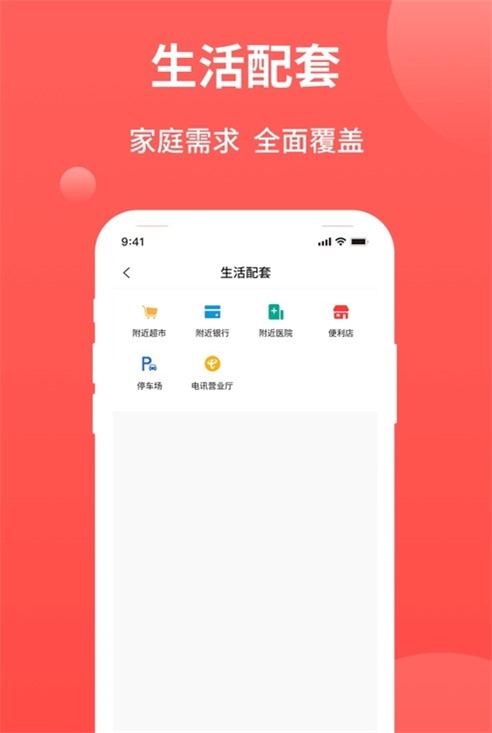 今典家