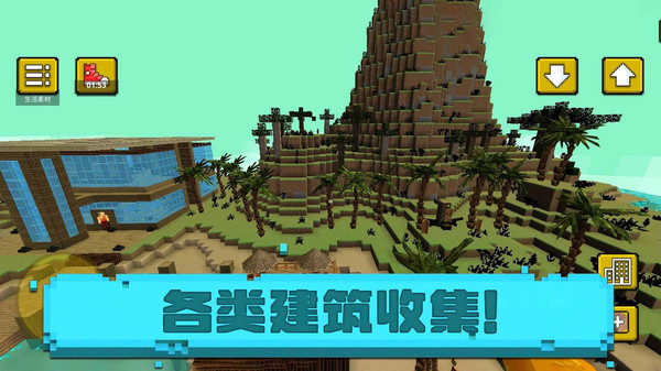 像素海濱小鎮
