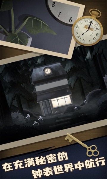 牧野诡事