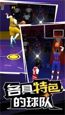 三分球大賽