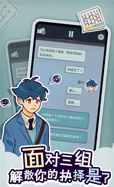动物公司