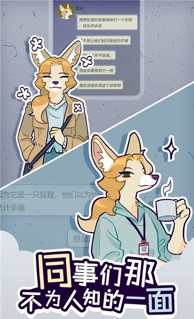 动物公司
