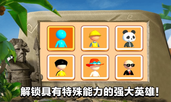海岛战舰奇兵