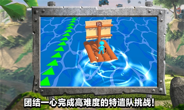 海岛战舰奇兵