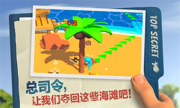 海岛战舰奇兵