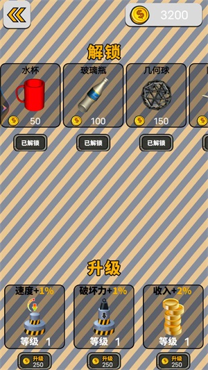 液压机模拟器