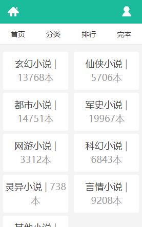 咸鱼看书app