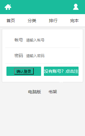 咸鱼看书app