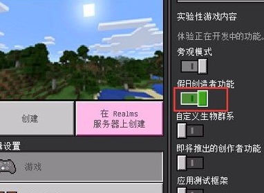 我的世界珍妮模组怎么下载 Jenny Mod珍妮模组下载导入教程分享